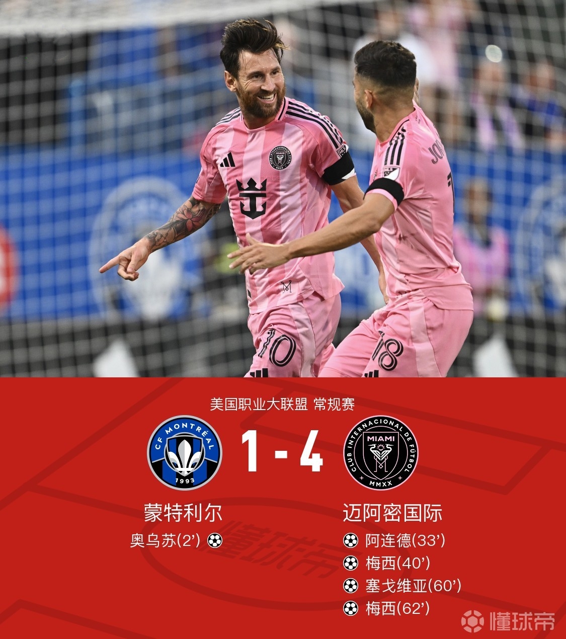 开云娱乐网站-亚特兰大赛后复出首秀，志在英超名次提升，球迷炸锅，细节决定成败(亚特兰大鹰队阵容)