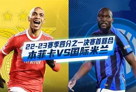 开云体育官网-重磅！国际米兰今晨复出首秀窗口期皇家社会调整名单以备法国杯，德布劳内连续十五场比赛得分超过战术调整 